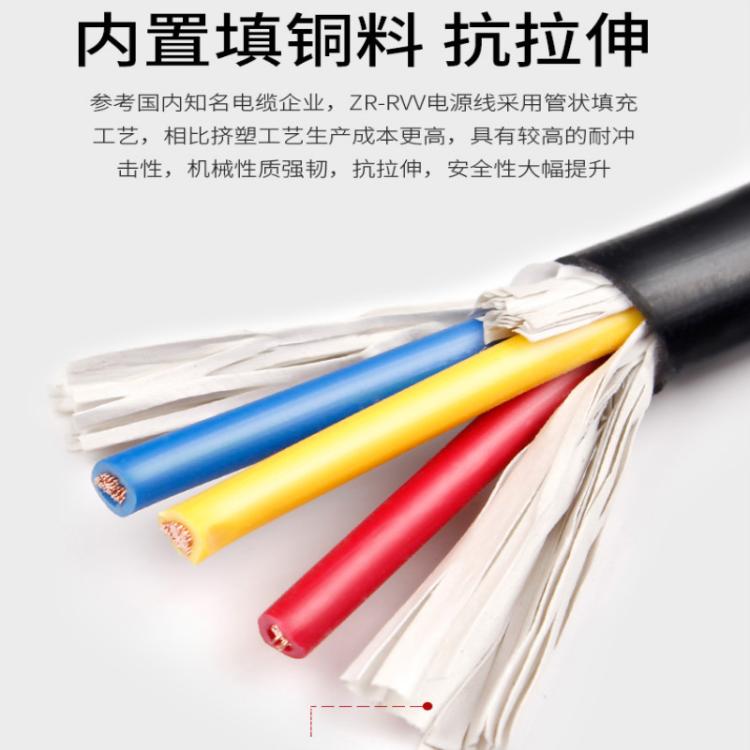 KVVRP 4*1.0屏蔽控制电缆 KYJVRP铜带控制软线缆