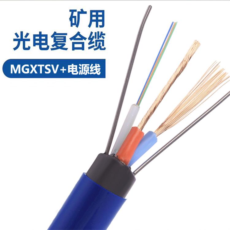 矿用阻燃光缆MGXTSV-24B1井下光纤光缆MGTS33-24芯