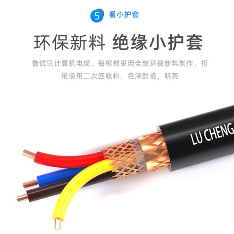 IA-DJYP3VP3 -5*2*1.5耐高温计算机电缆 仪表信号软线缆ZR-DJYPVRP