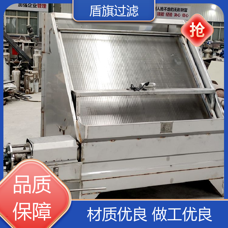 诚信经营 螺旋式挤压固液分离机定制 规格多样化 开拓创新 盾旗过滤