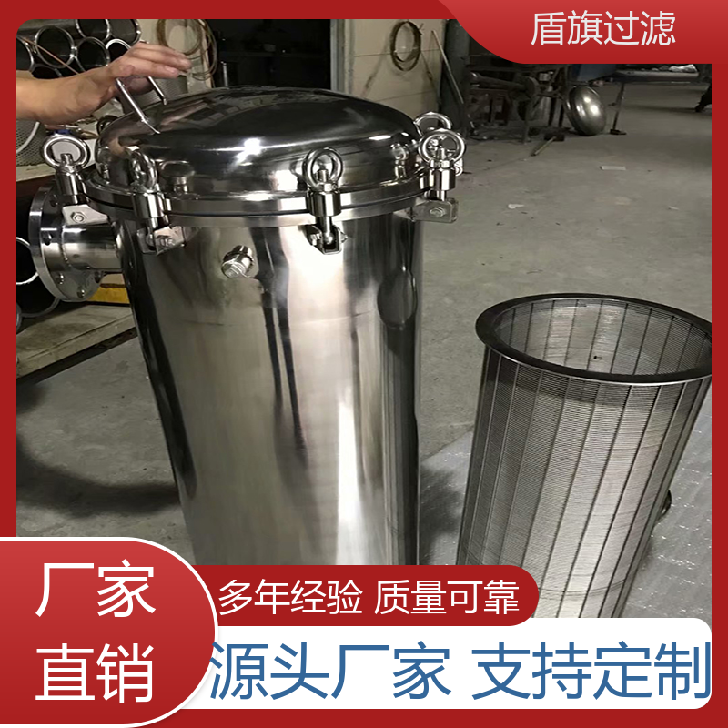 长期供应 滤袋式过滤器 操作简单 开拓创新 盾旗过滤