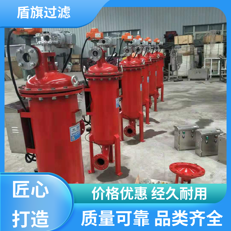 盾旗过滤 源头厂家 管道自清洗过滤器 便捷安全 品质保证