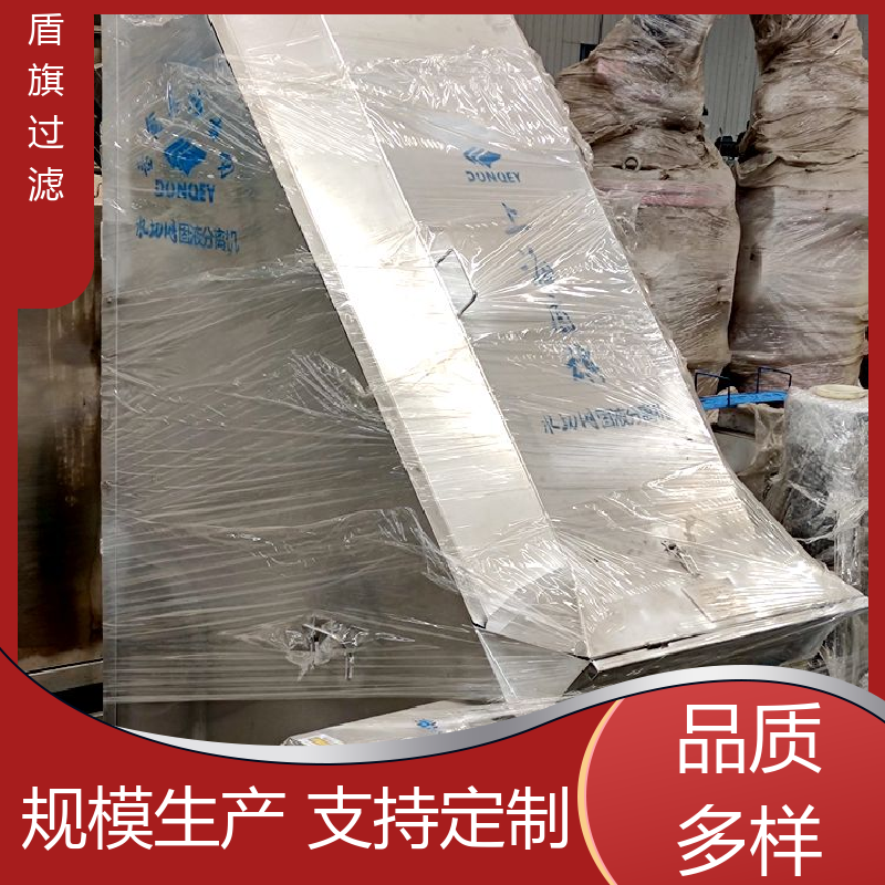 盾旗过滤 规模生产 螺旋式固液分离机订做 经久耐用 品质保证