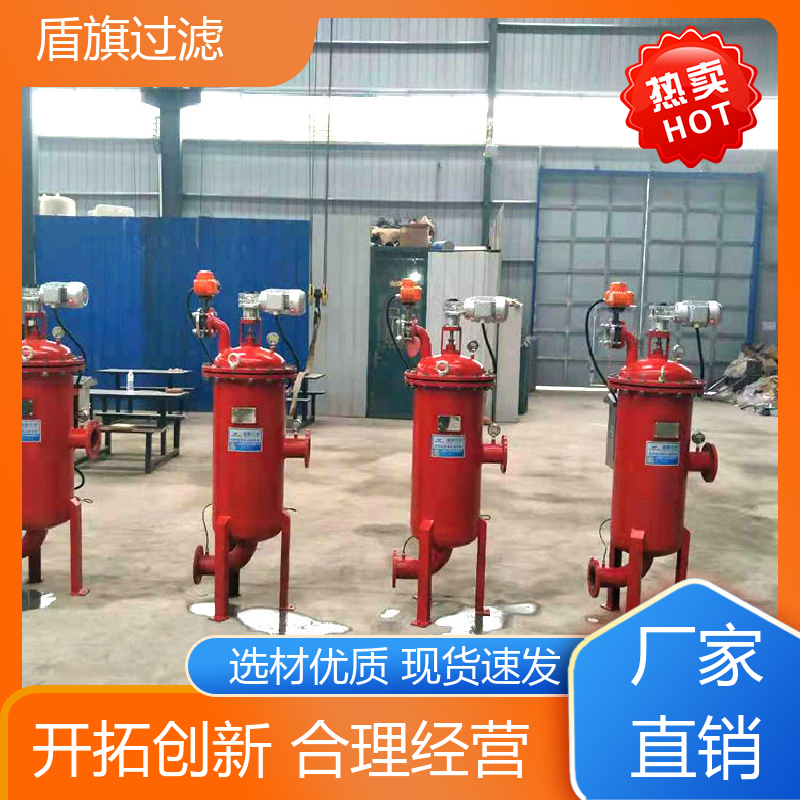 盾旗过滤 加工制作 吸吮式自清洗过滤器定制 规格多样化 坚固耐用