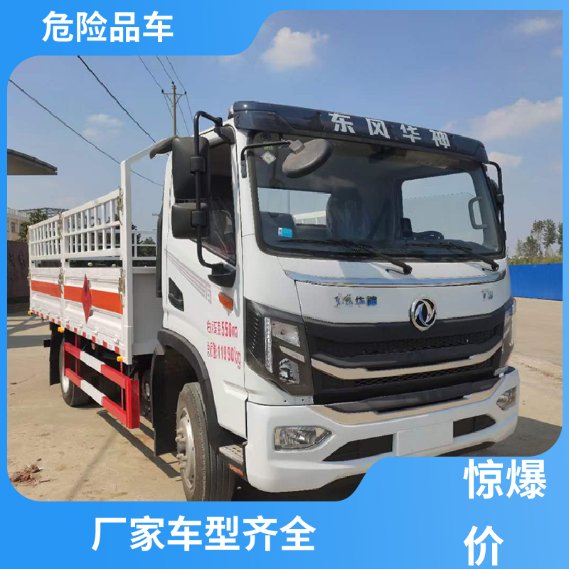 多利卡 7类 氢氧化钠槽罐车 气瓶车 密封防火阻燃性好