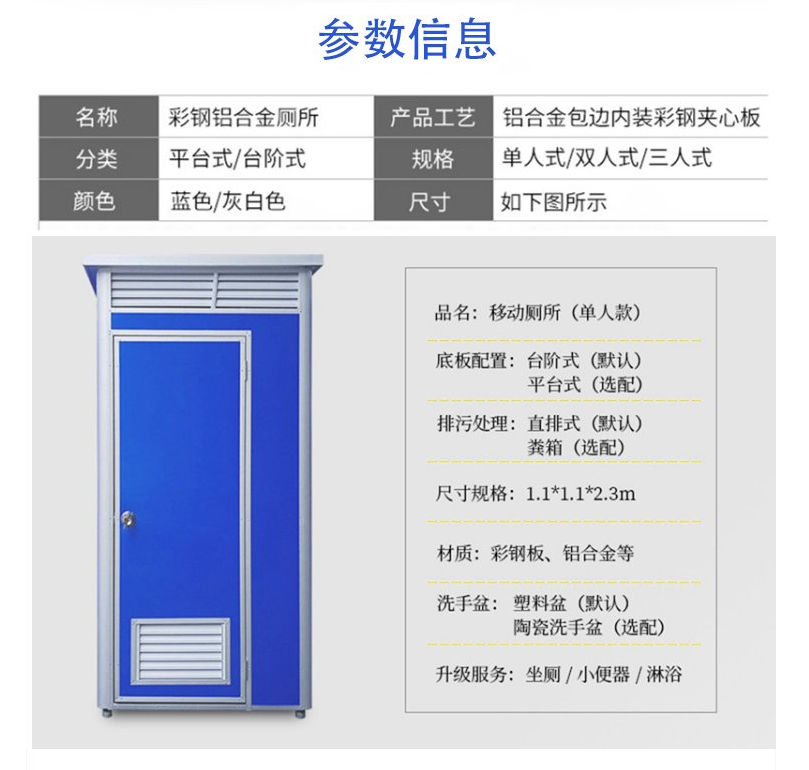 Keyang Customized Environmental Protection Toilet Public Toilet Public Toilet Scenic Area Mobile Toilet