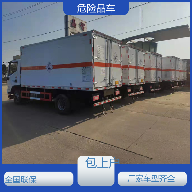 黄牌 多类别危险品车 矿用防爆车 密封防火阻燃性好 东风天锦