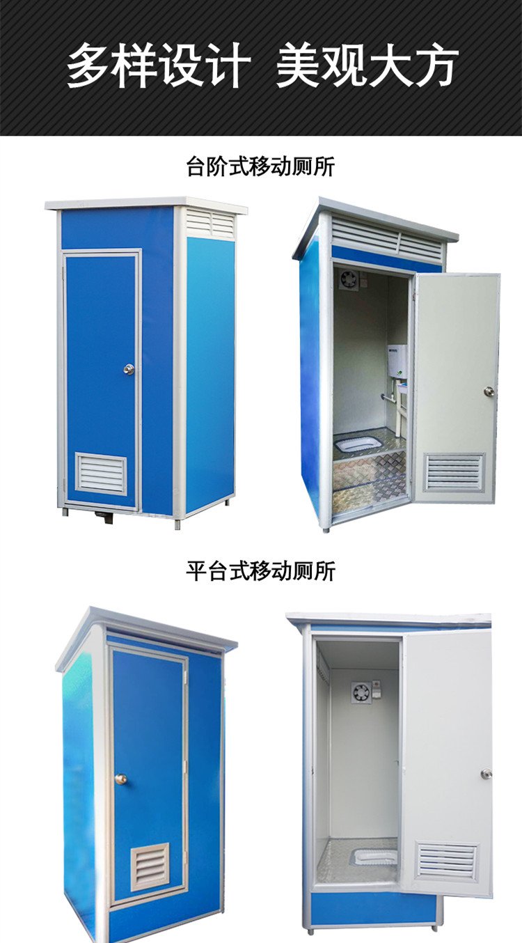 Keyang Customized Environmental Protection Toilet Public Toilet Public Toilet Scenic Area Mobile Toilet