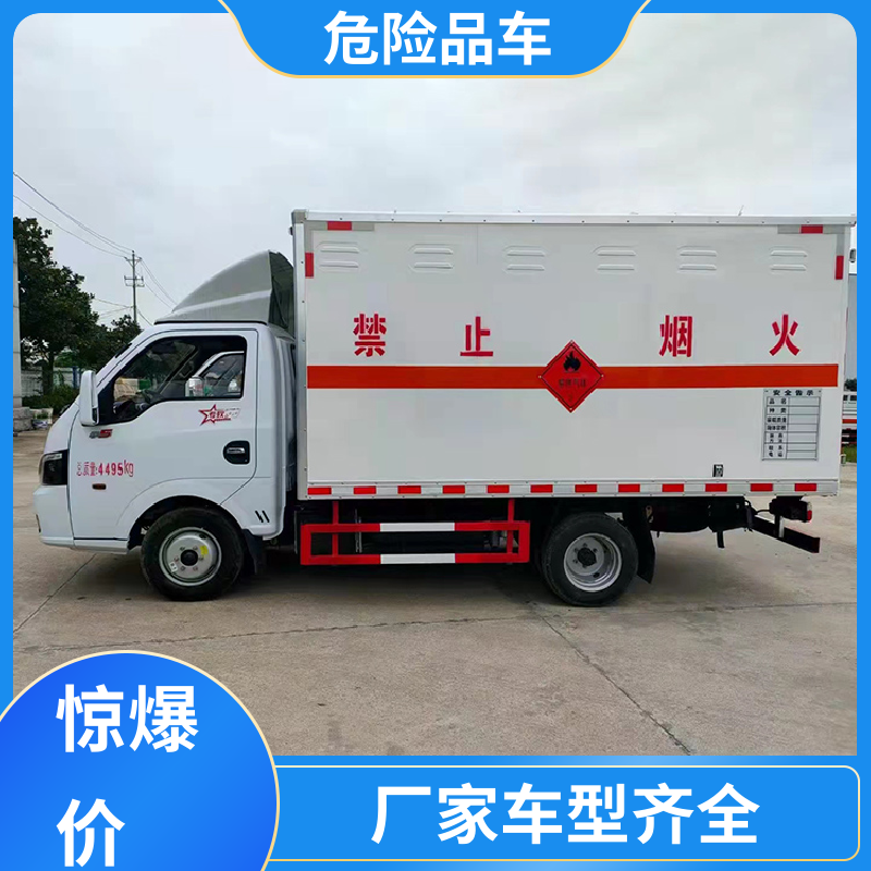 6类 危险化学品运输车 盐酸槽罐车 密封防火阻燃性好 江淮