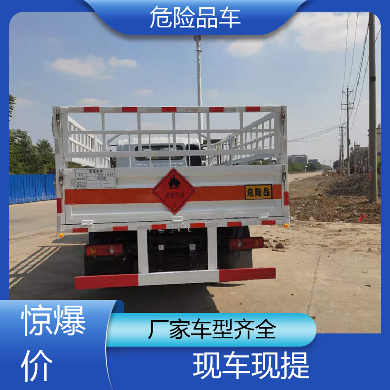 蓝牌 易燃物品运输车 防爆车 全国配送安心上户 东风华神
