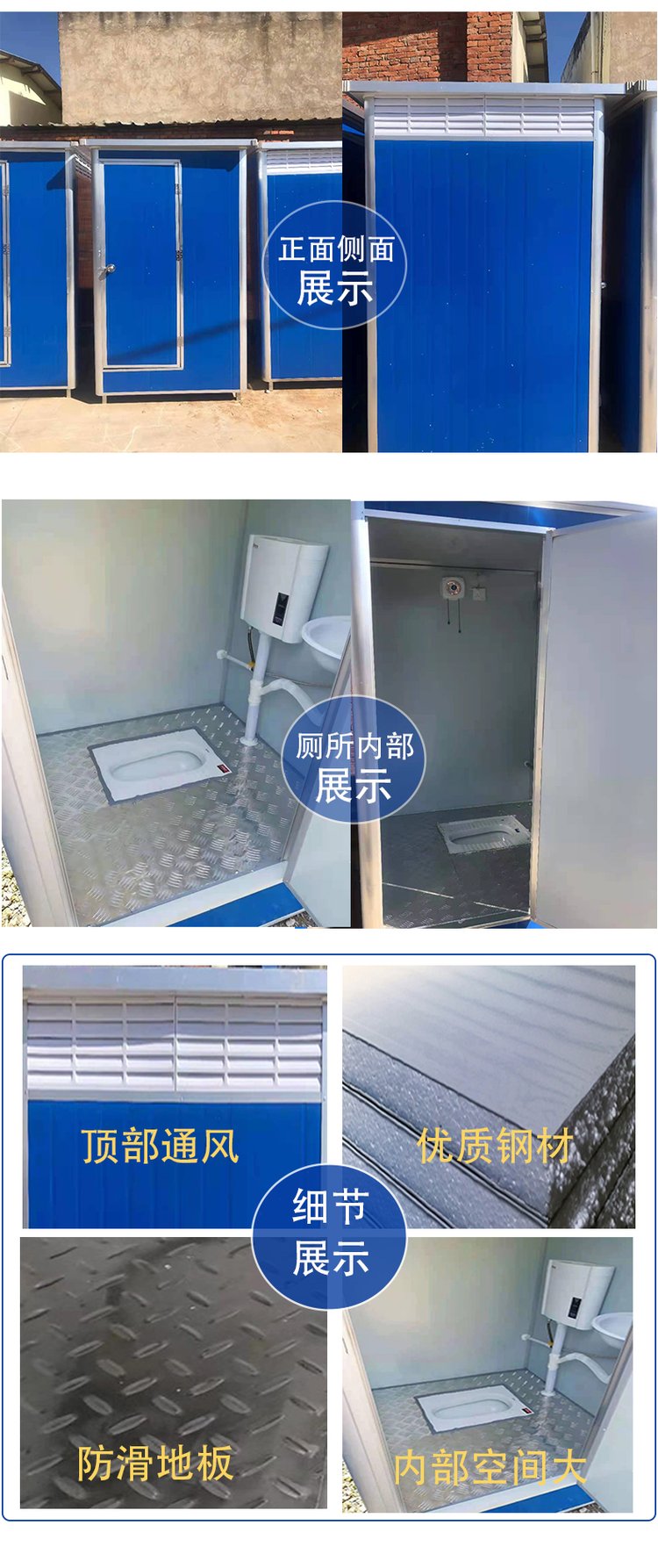 Construction site restroom, shower room, simple toilet, outdoor scenic spot, temporary mobile toilet, toilet