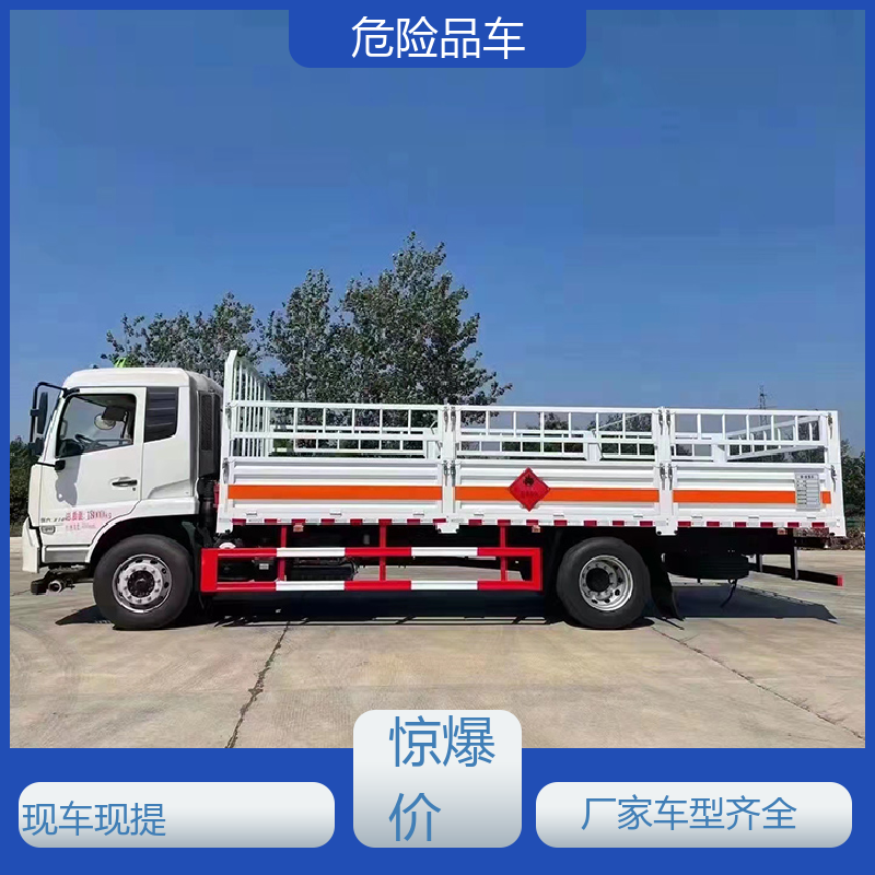 8类 腐蚀品罐式运输车 盐酸槽罐车 全国配送安心上户 庆铃