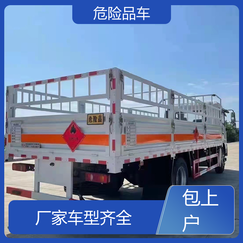 小三轴 乙醇厢式运输车 矿用防爆车 全国配送安心上户 东风天锦