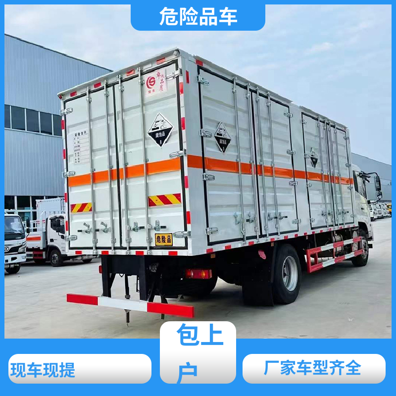 多利卡 国六 料溶液运输车 盐酸槽罐车 密封防火阻燃性好