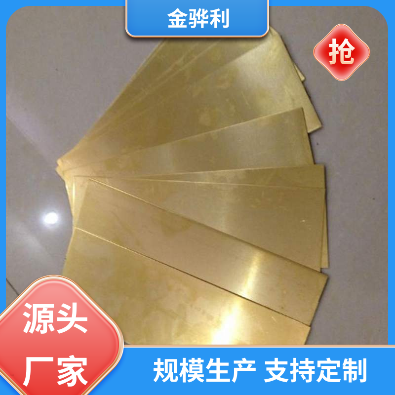 国标H60 异型黄铜型材 挤压成型 光亮薄壁管 导电接地 金骅利