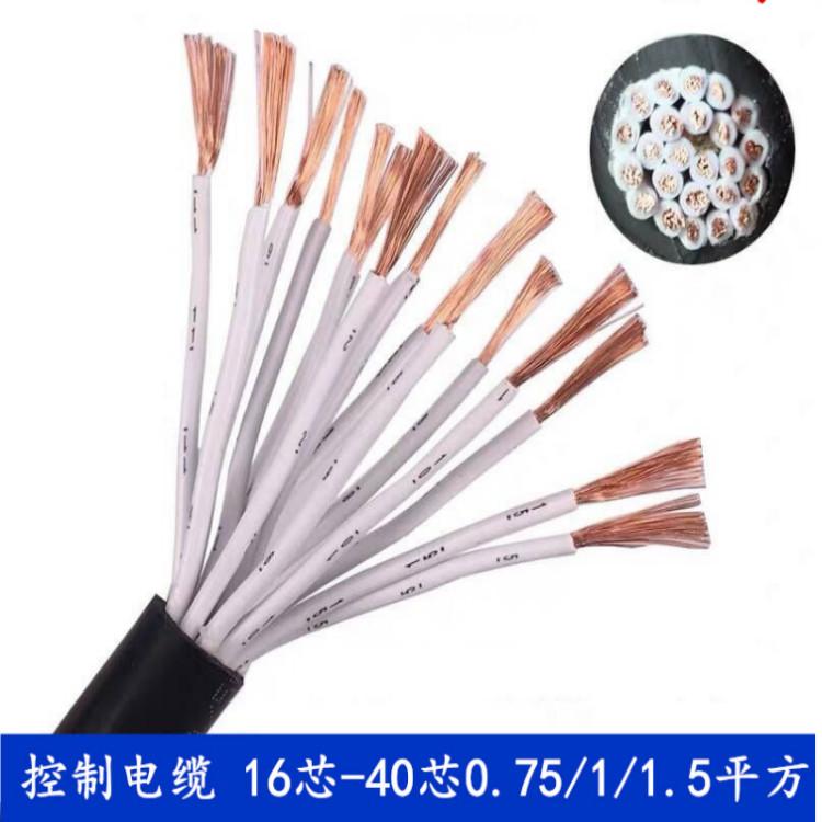 铜芯交联编织屏蔽控制软线缆KYJVRP 耐火控制线缆NH-KVV