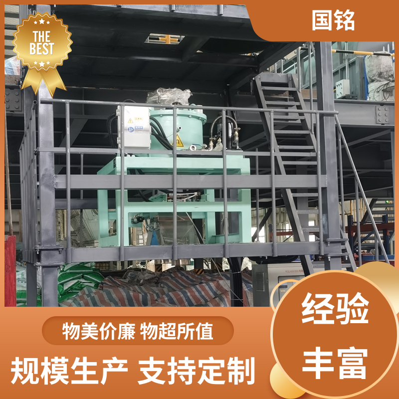 货源充足 硫酸锰除铁 磁场分布均匀 源头厂家 国铭