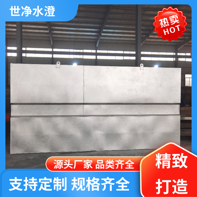 提标改造 乡镇医院污水处理设备 可根据需求定制 厂家供应 世净澄环保