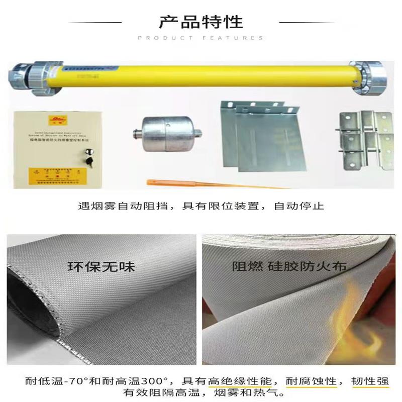 Movable smoke blocking vertical wall, silicone inorganic fireproof cloth, fixed fire-resistant curtain, electric hazard shelter, and lifesaving door blanket