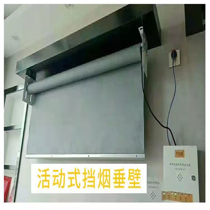 Movable smoke blocking vertical wall, silicone inorganic fireproof cloth, fixed fire-resistant curtain, electric hazard shelter, and lifesaving door blanket