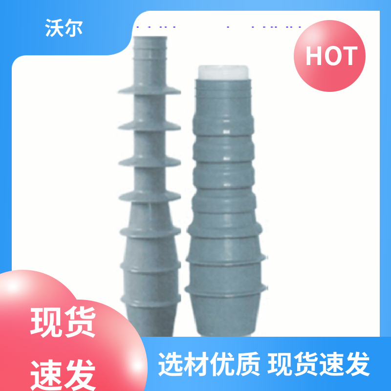 性能可靠 热缩电缆附件 绝缘帽 肘型避雷器 沃尔