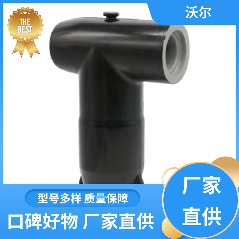 沃尔 全国发货 高压电缆附件 T型接头 高韧性耐磨