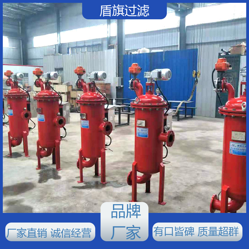 盾旗过滤 加工制作 自动自清洗过滤器定制 经久耐用 坚固耐用