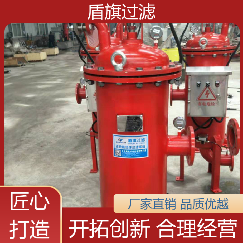 盾旗过滤 长期供应 超滤自清洗过滤器订做 外形美观 多年经验