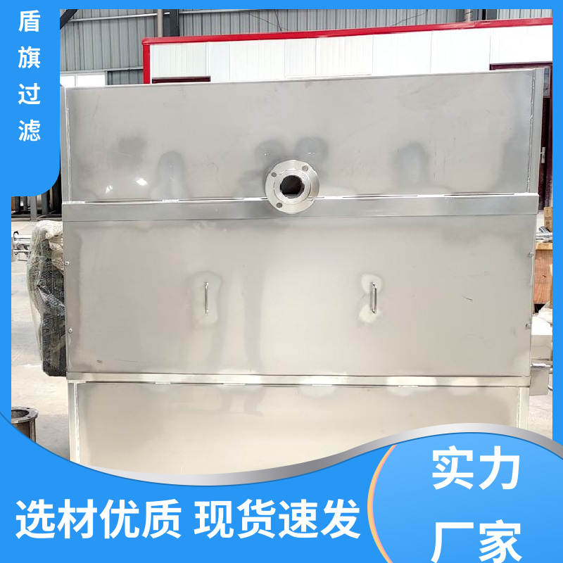 盾旗过滤 库存充足 挤压固液分离机定制 自动程度高 口碑好物