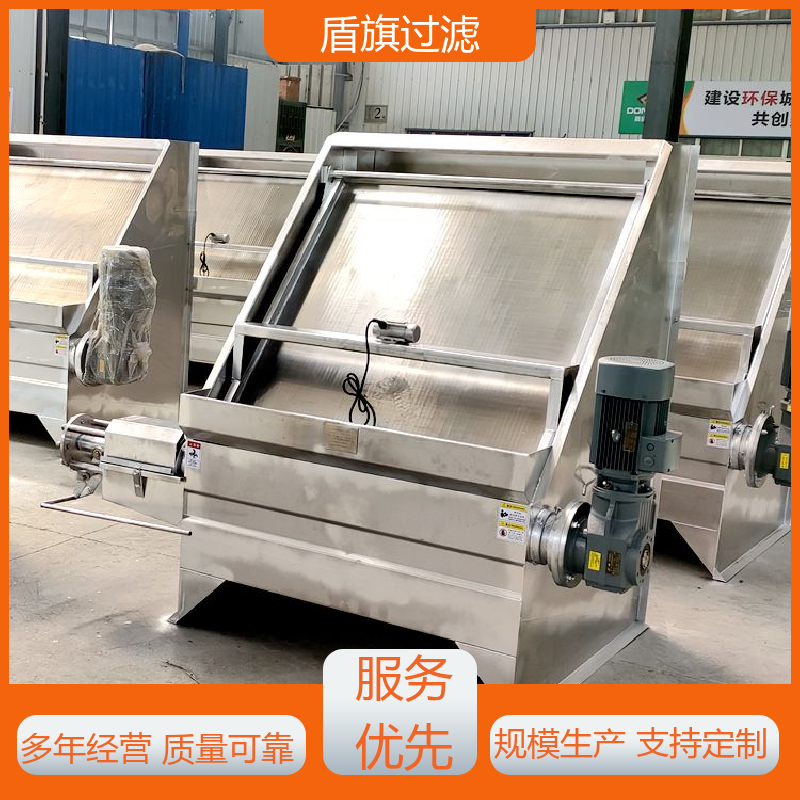 盾旗过滤 保质保量 斜筛式固液分离机定制 便捷安全 多年经验