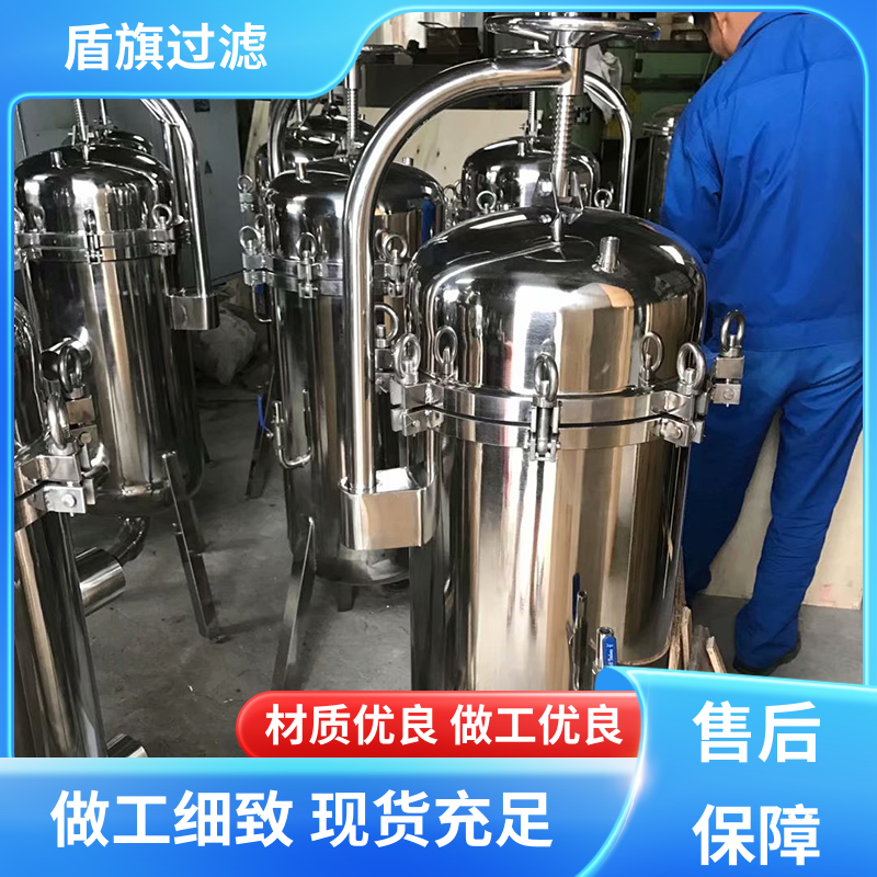 加工制作 单袋式过滤器订做 便捷安全环保 品类齐全 盾旗过滤