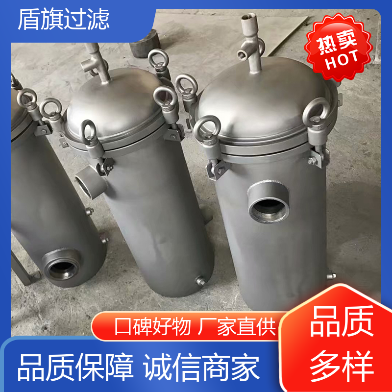 长期供应 精密袋式过滤器 操作简单 质量保障 盾旗过滤