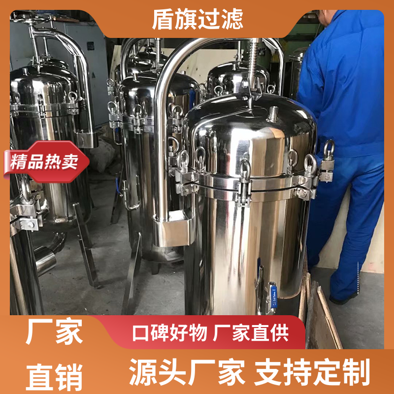 选材优质 袋式除尘过滤器定制 经久耐用 品质可靠 盾旗过滤