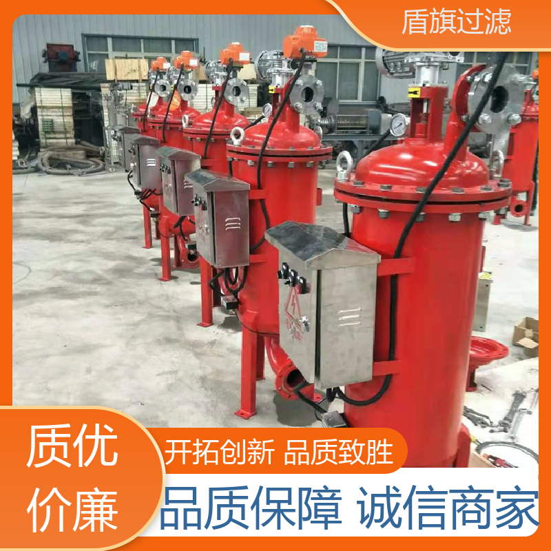 盾旗过滤 保质保量 管道自清洗过滤器订做 规格多样化 厂家直供