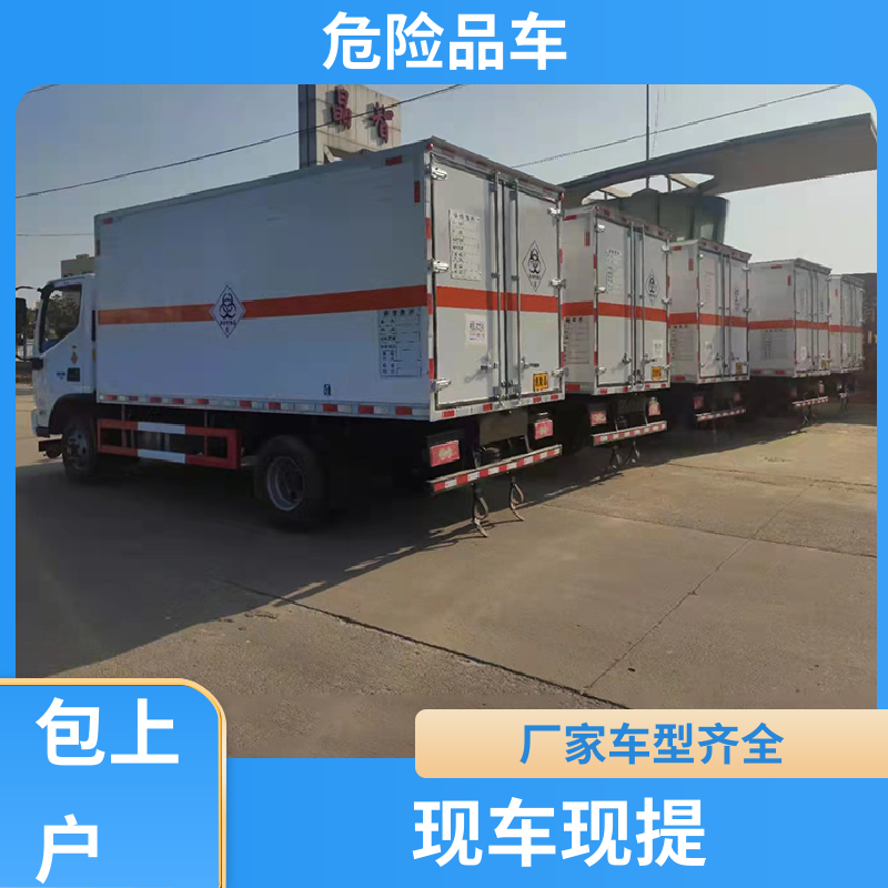 小三轴 煤油运输车 气瓶车 配备防火帽送车上门 福田欧马可