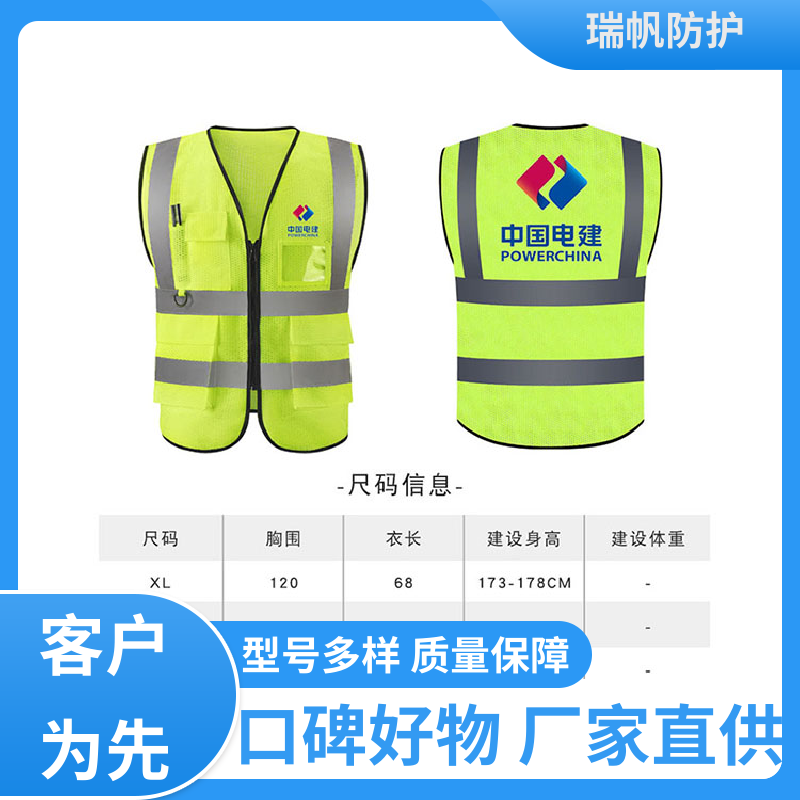 Ruifan is well prepared for safety, traffic duty net, dovetail reflective vest, solid color, waterproof, and windproof