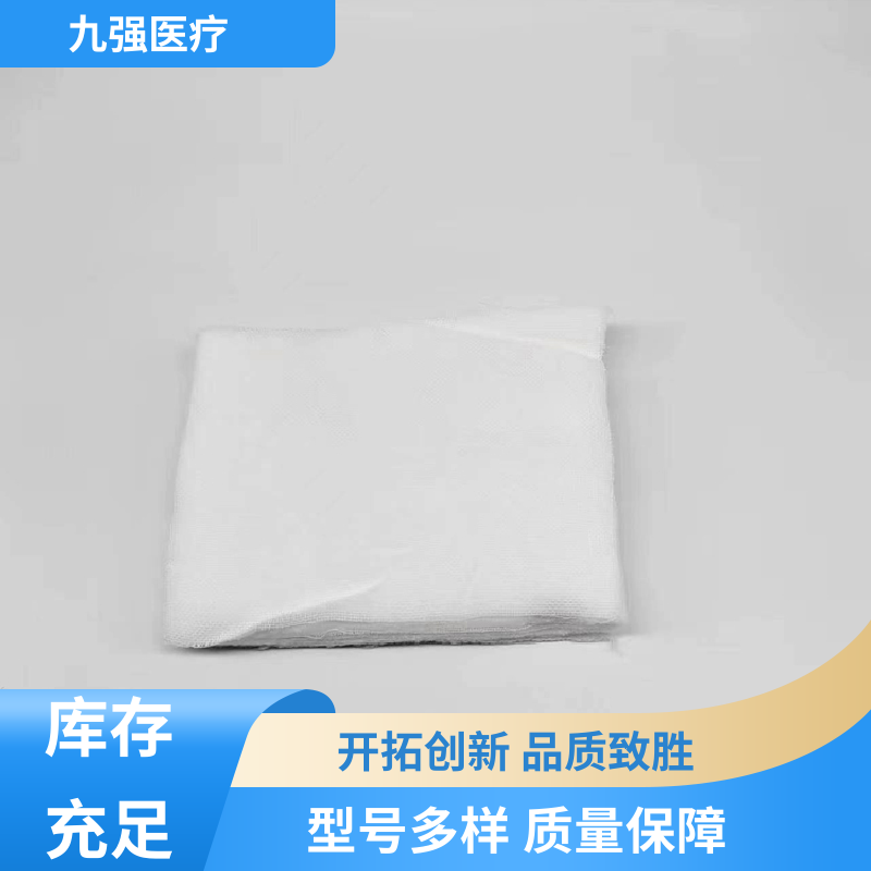 Large quantity of disposable absorbent cotton pads in stock support after-sales water absorption and fast online booking of top nine medical services