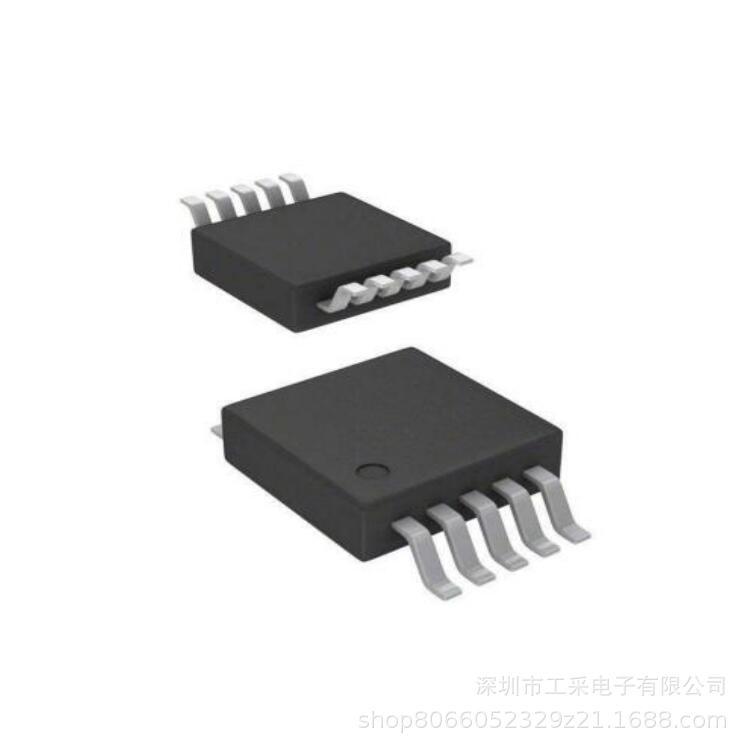 【现货批发】国产芯片 时钟发生芯片 - MS5351M