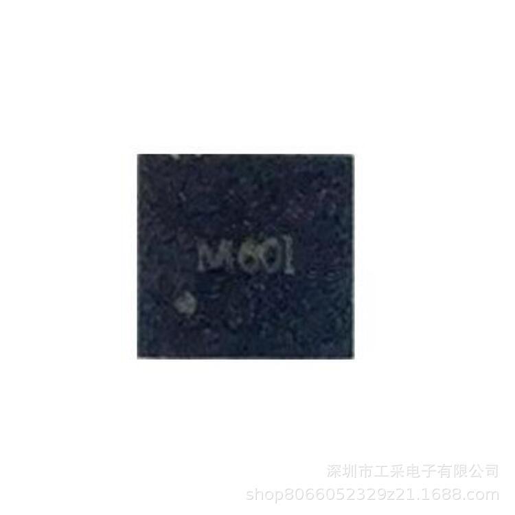 工采 数字温度传感芯片 - M601 M1601 M1820