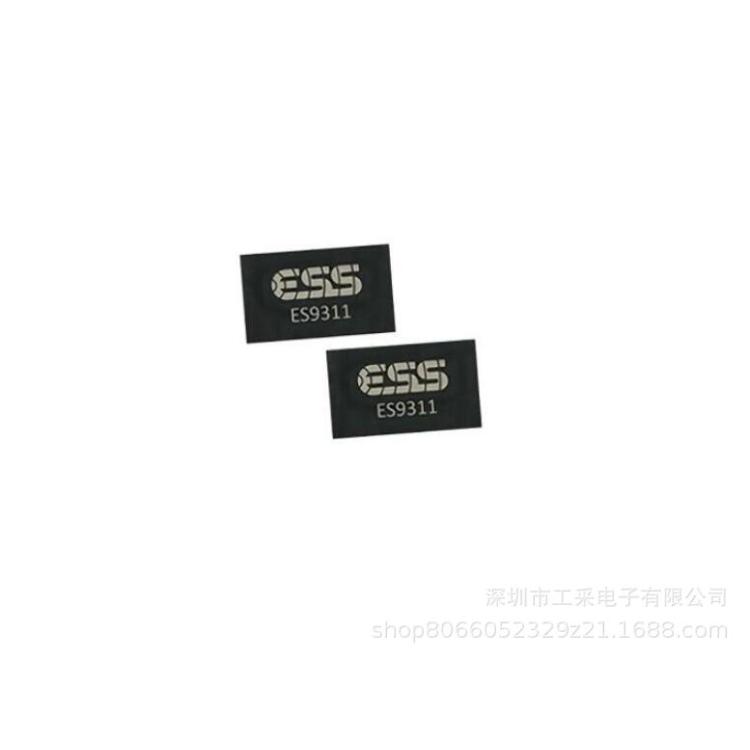 工采 美国ESS 电源管理芯片（PMIC） 调节器 - ES9311Q