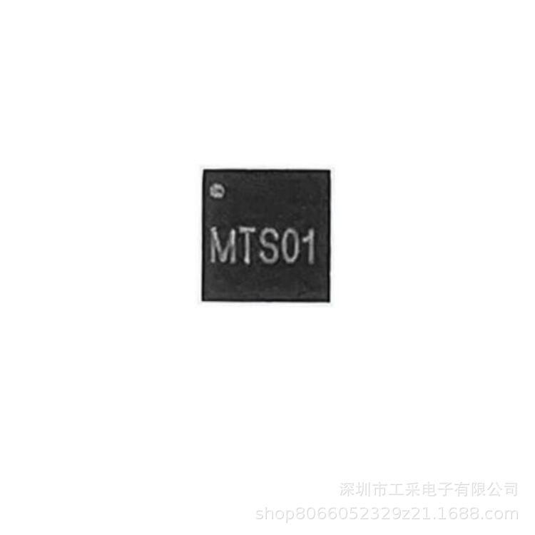 工采 工采电子 数字精度温度传感芯片 - MTS01