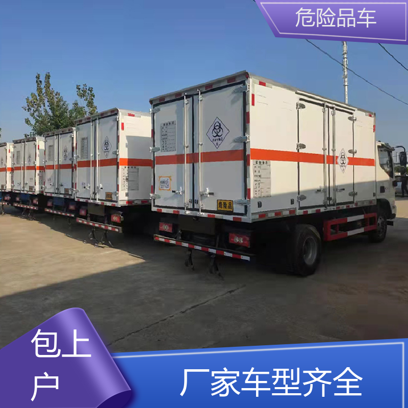 江铃 蓝牌 矿用运输车 盐酸槽罐车 全国配送安心上户
