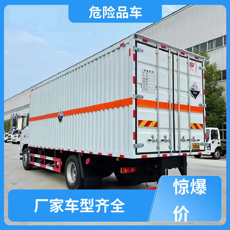 江淮 国六 危险化学品运输车 气瓶车 全国配送安心上户