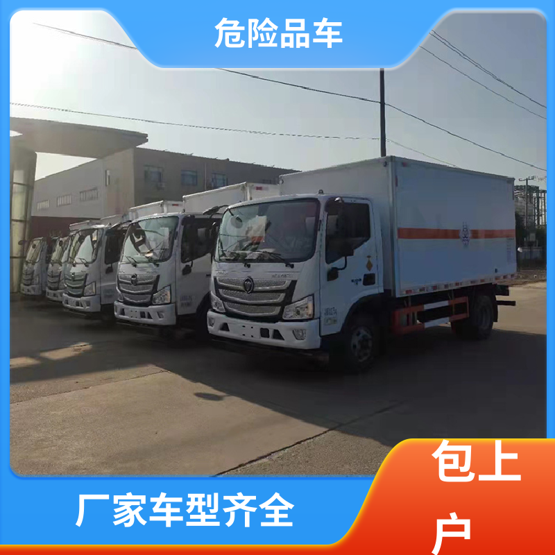 单桥 氢气罐厢式运输车 乙炔气瓶车 密封防火阻燃性好 江铃