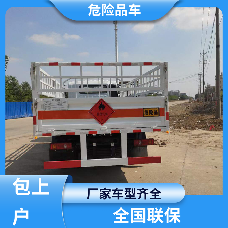 东风天锦 6类 腐蚀性厢式运输车 防爆车 全国配送安心上户