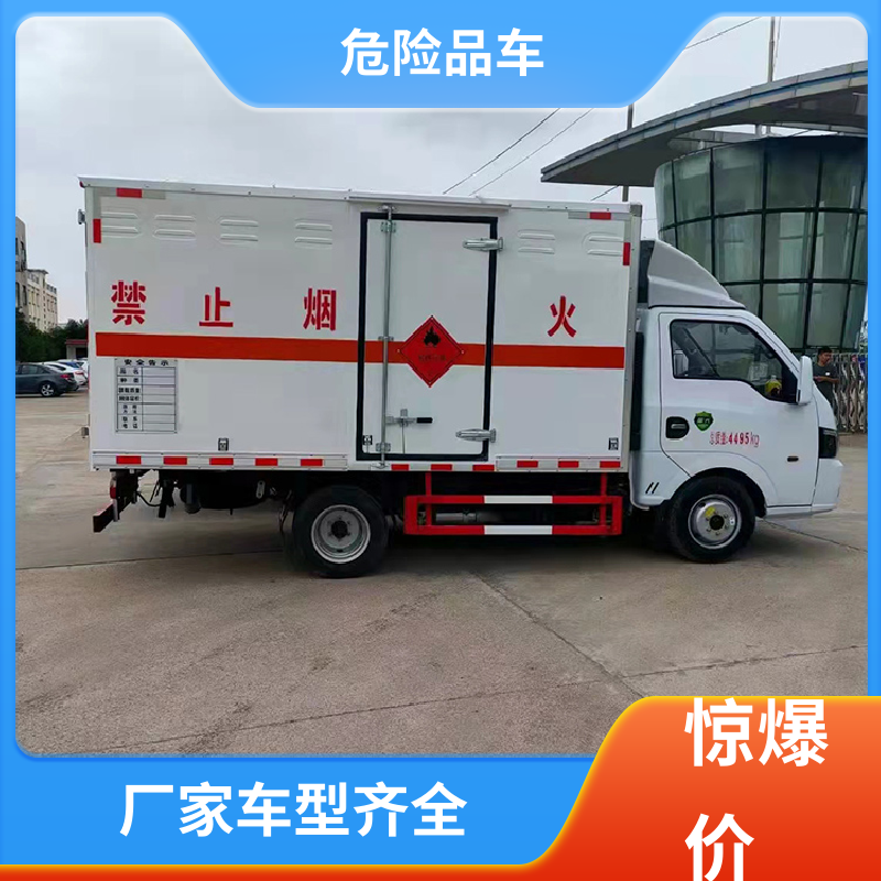 多利卡 单桥 危险品车 气瓶车 密封防火阻燃性好
