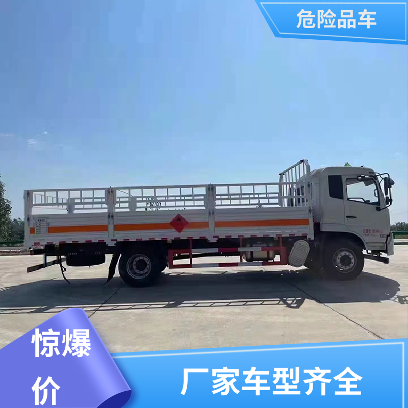 小三轴 盐酸衬塑罐 煤矿防爆车 配备防火帽送车上门 福田奥铃