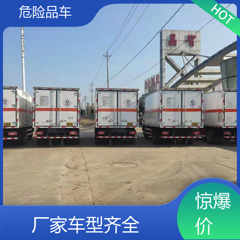 东风D9 二手 易燃气体运输车 气瓶车 密封防火阻燃性好