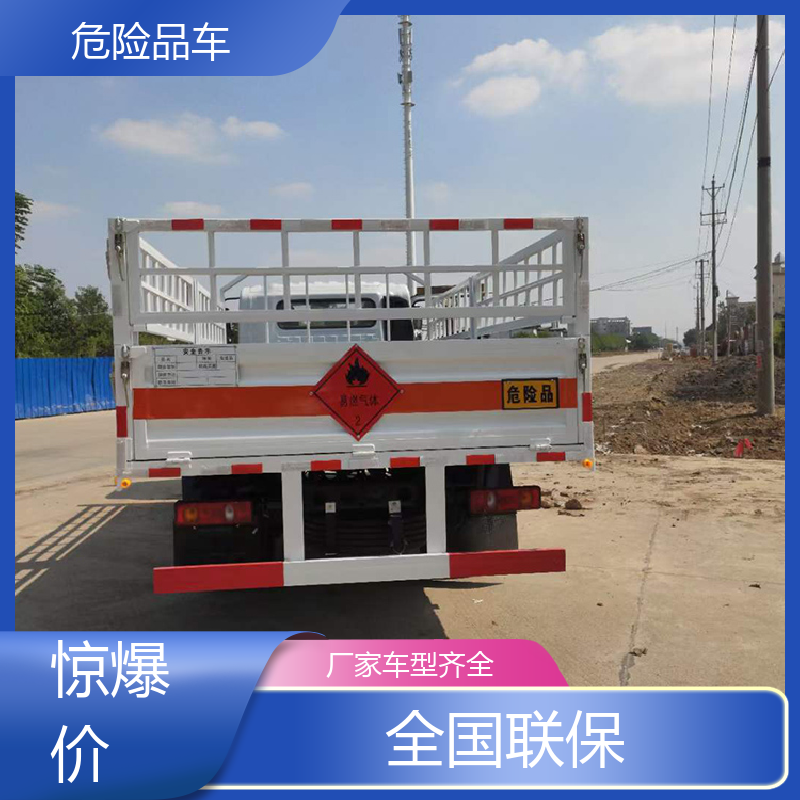 东风华神 小三轴 煤气罐运输车 防爆车 配备防火帽送车上门