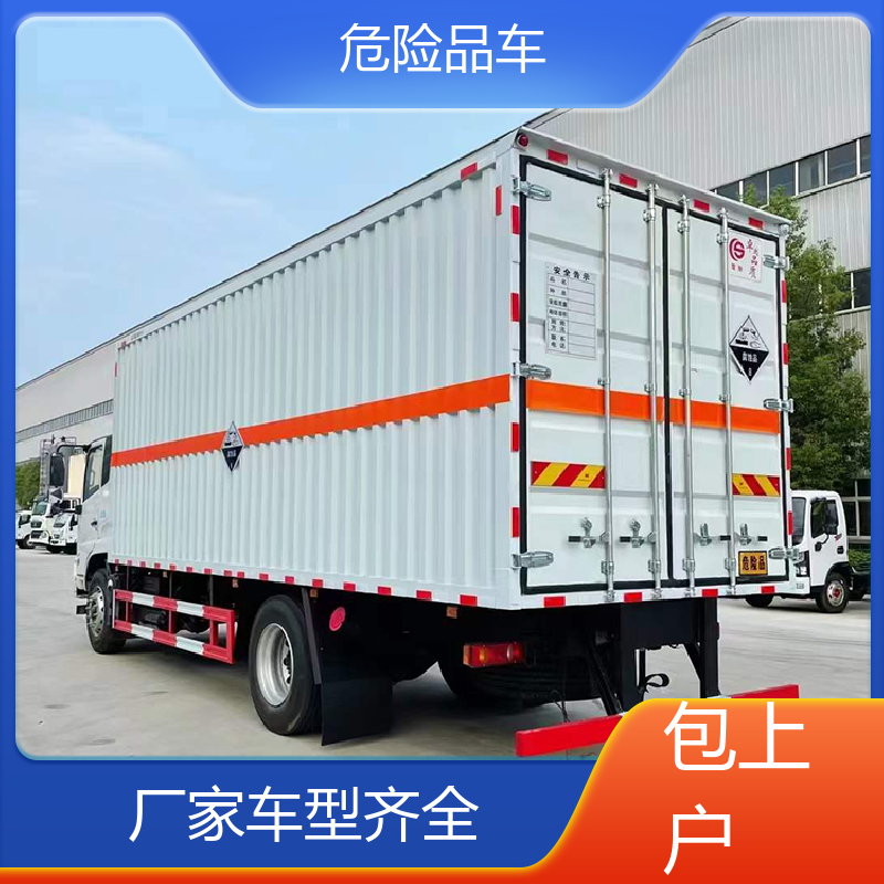 4米2 稀释剂运输车 乙炔气瓶车 配备防火帽送车上门 东风D9